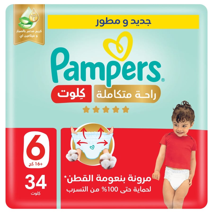 بامبرز حفاضات بانتس مقاس S6، 2×34 #11503071