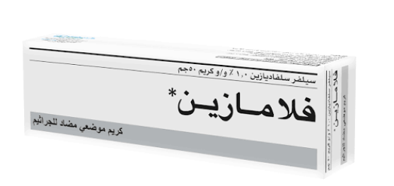 فلامازين كريم 50 جم