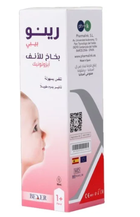 رينو بيبي بخاخ للأنف اطفال 30مل
