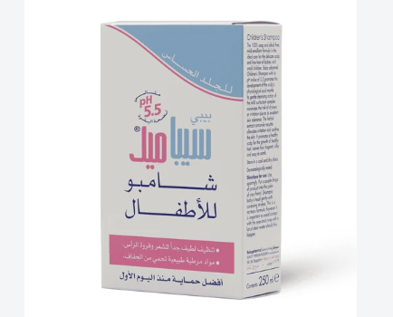 سيباميد شامبو اطفال 250 مل