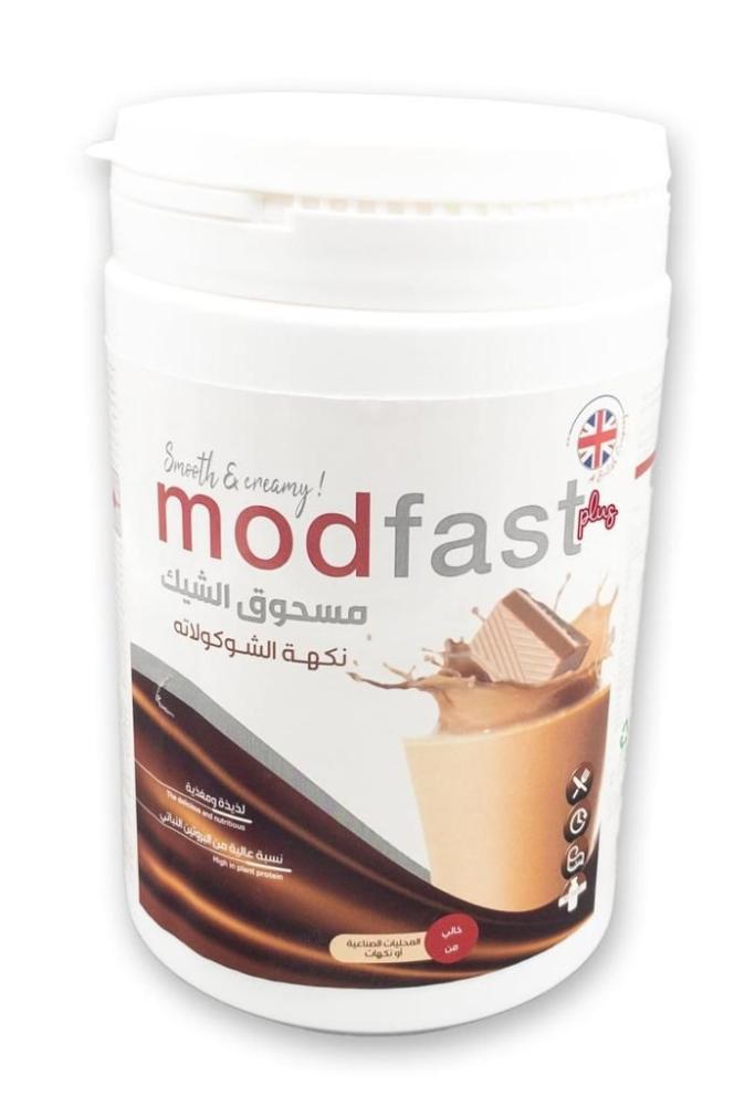 Modfast Plus Vegan Protein Powder Shake (3 Flavors) | 300g