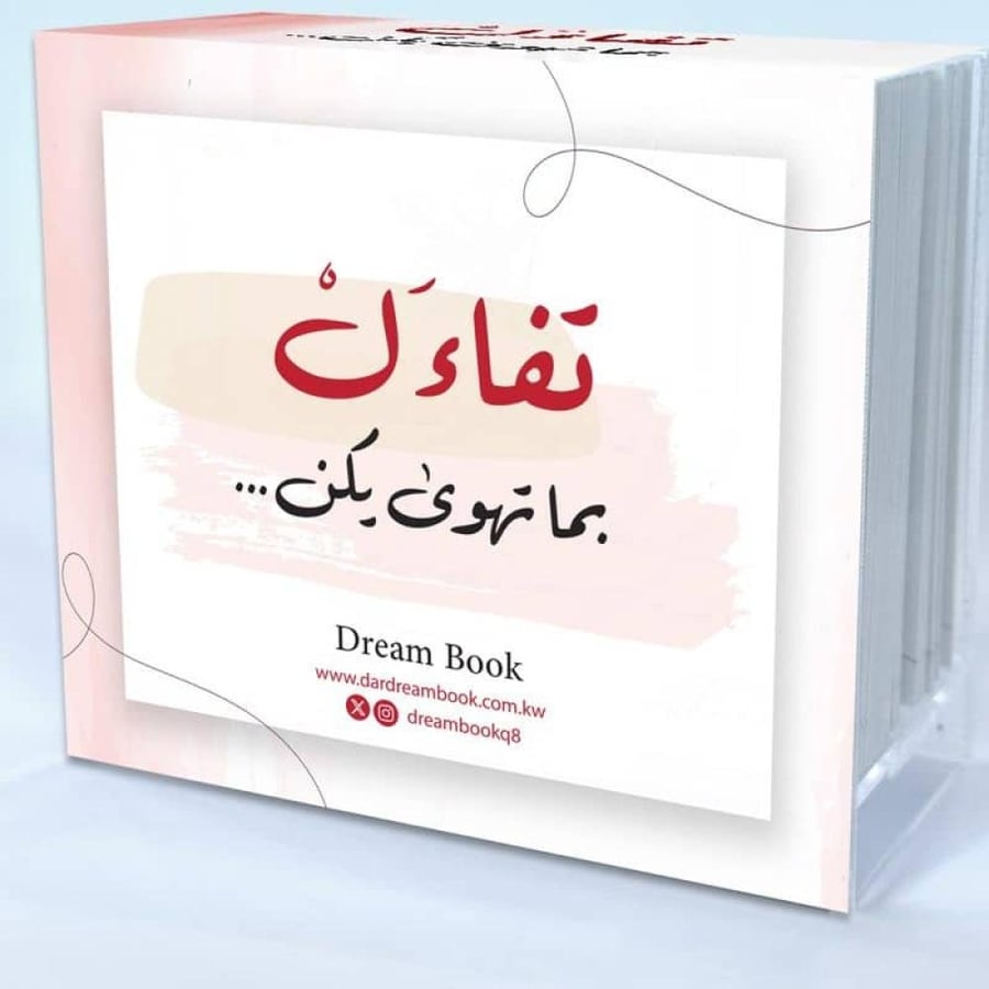 Positive thinking cards original copy