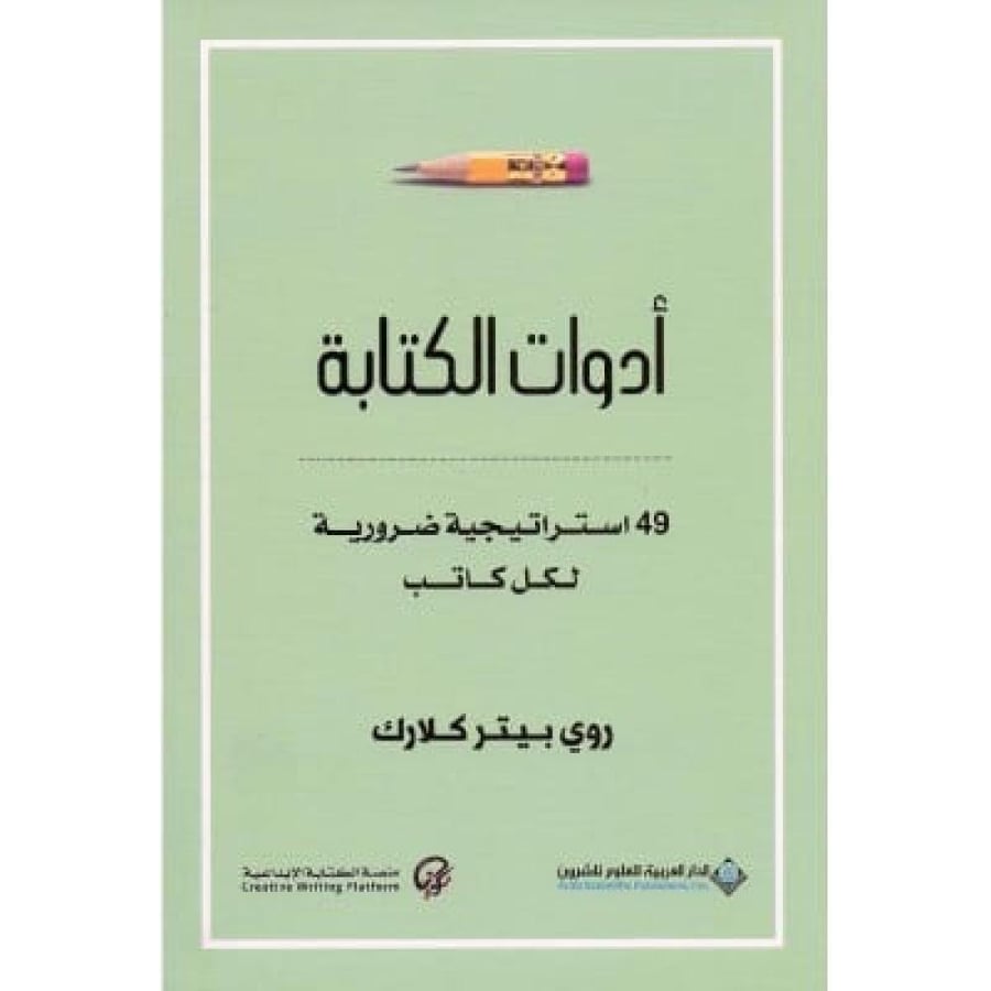 Writing tools original copy