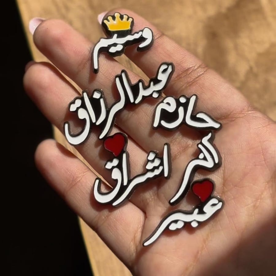 استيكرات جوال ترند بتصميم خاص من متجر ترن