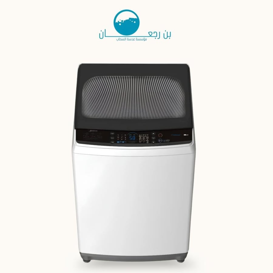 غسالة ميديا تحميل علوي 10 كجم – Midea MA200W100