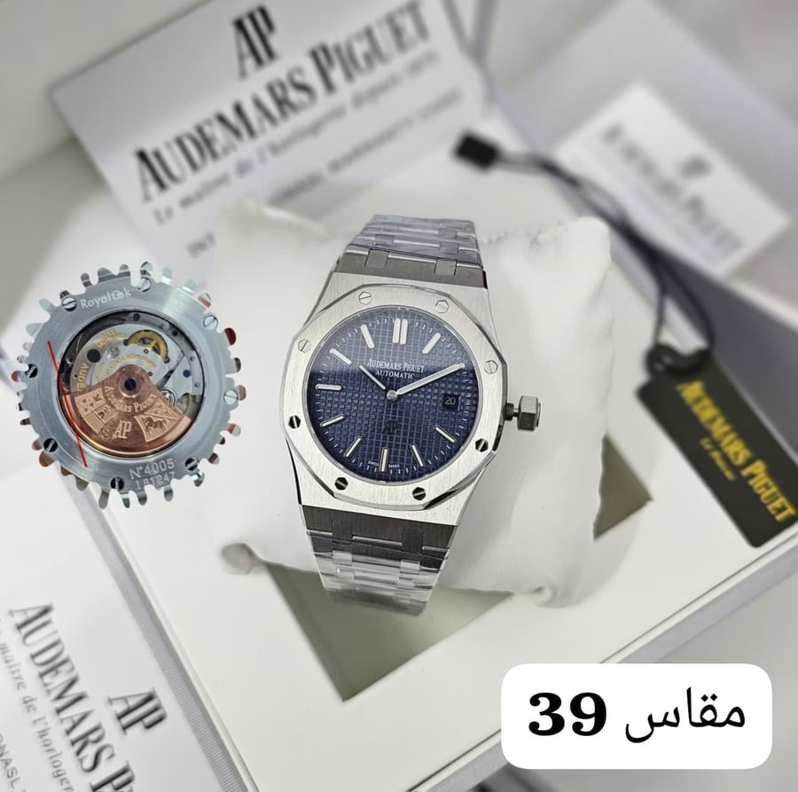 ساعة أوديمار بيغيه رويال أوك "جمبو" نحيفة للغاية - Audemars Piguet Royal Oak "Jumbo" Ultra Thin