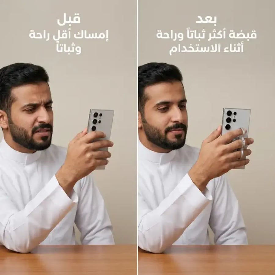 قبضة حامل الجوال ضمان عام