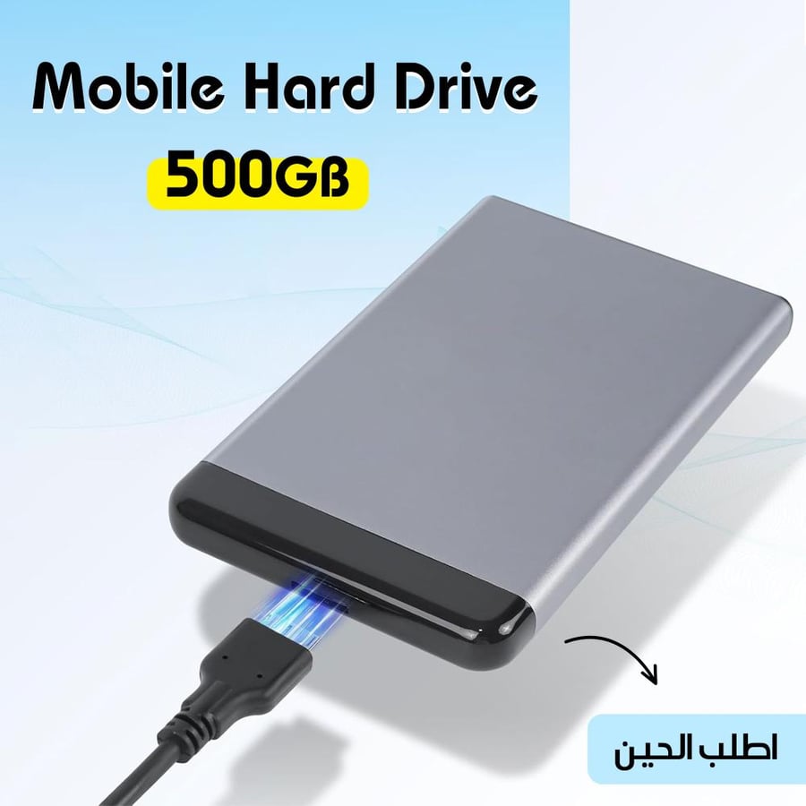 هارد 500 جيجا عرض 50% خصم