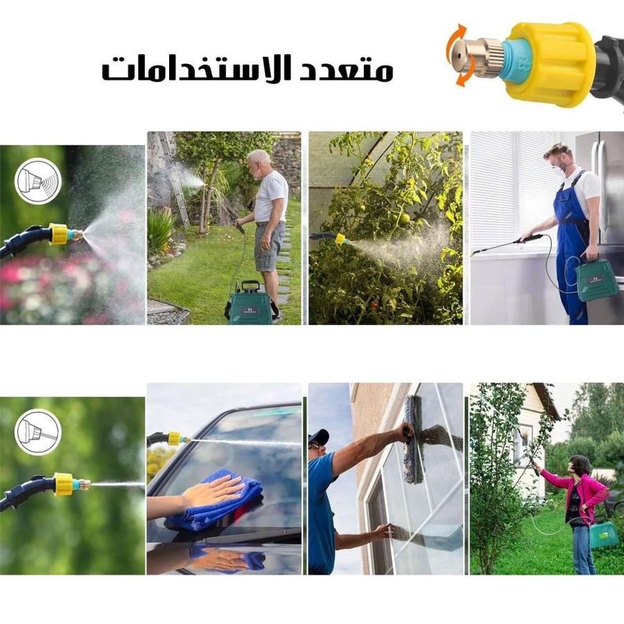 مضخة رش كهربائية 3 لتر متعددة الاستخدامات – بخاخ ضغط للمبيدات الحشرية وري النباتات والتنظيف المنزلي – خرطوم طويل وسهلة الاستخدام