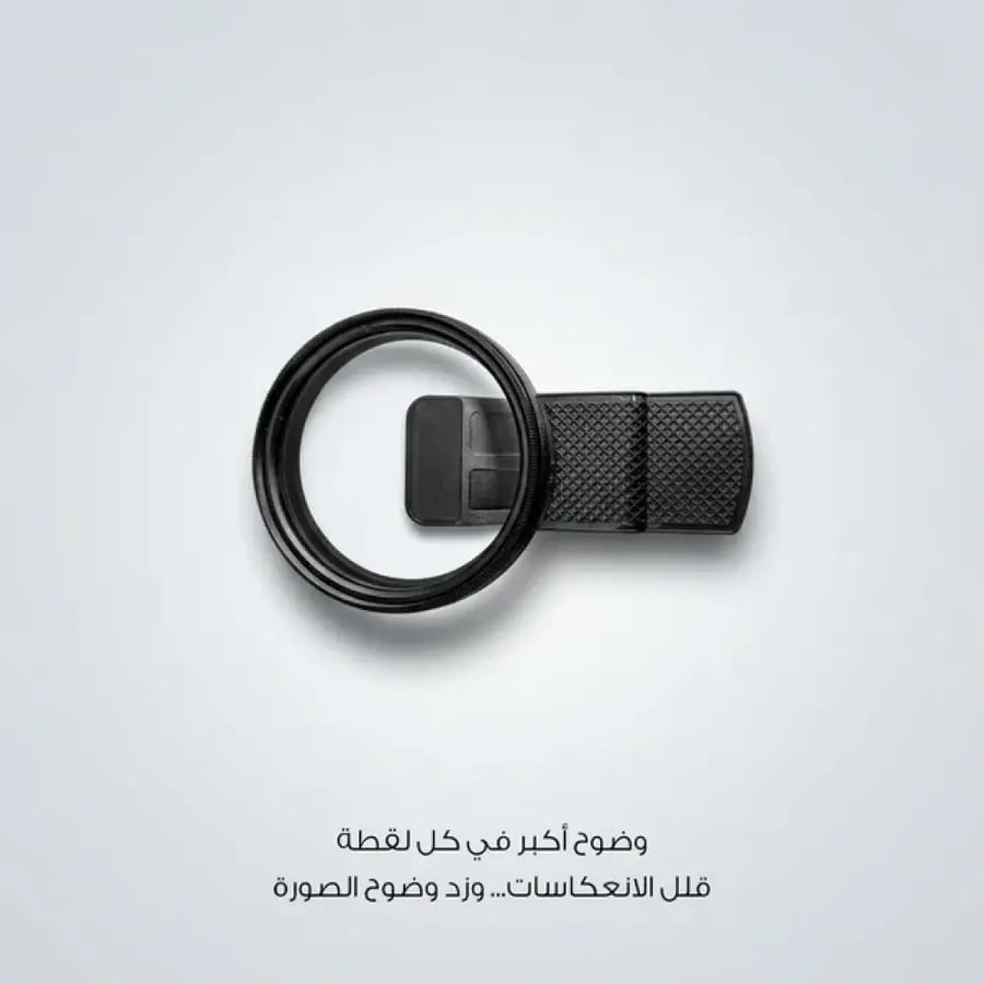 عدسة الجوال