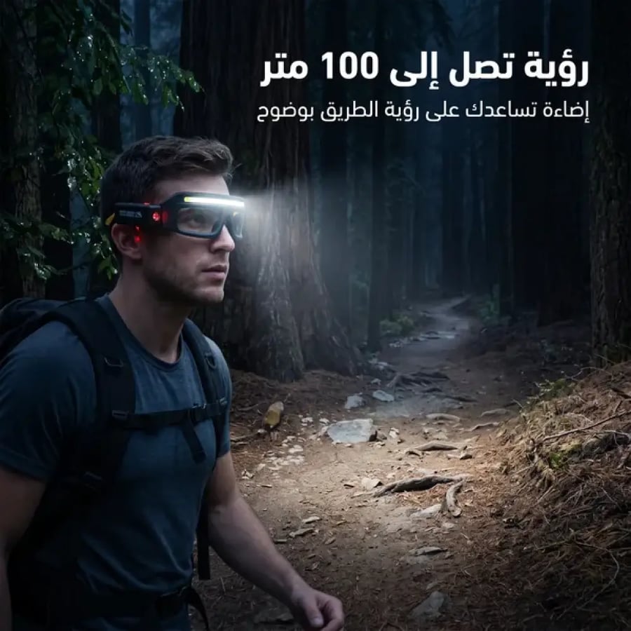 نظارة بكشاف ضمان عام