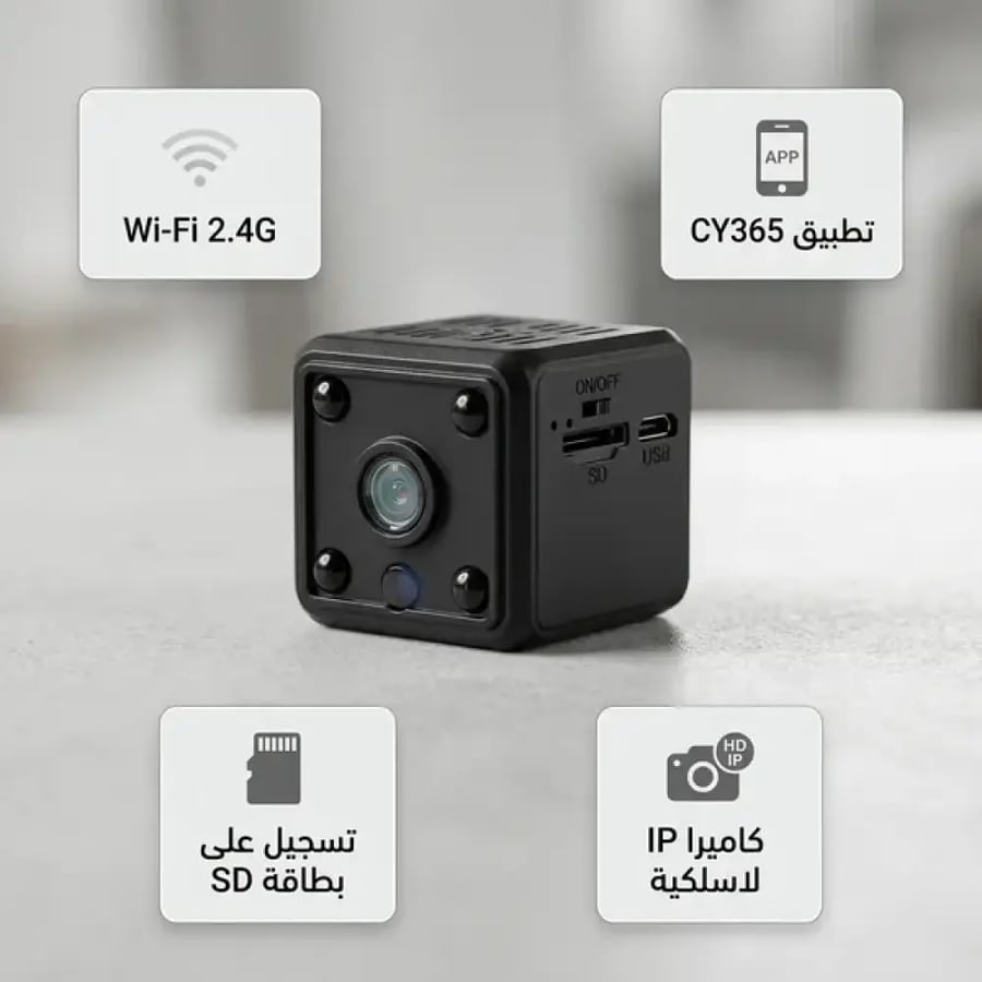 Indoor Home Smart Camera ضمان عام