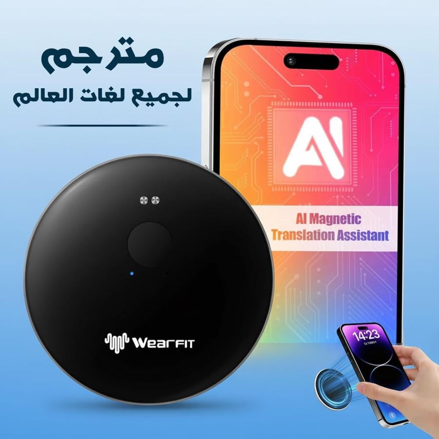 مترجم لجميع لغات العالم