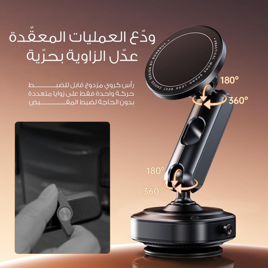 هولدر التثبيت على جميع الاسطح