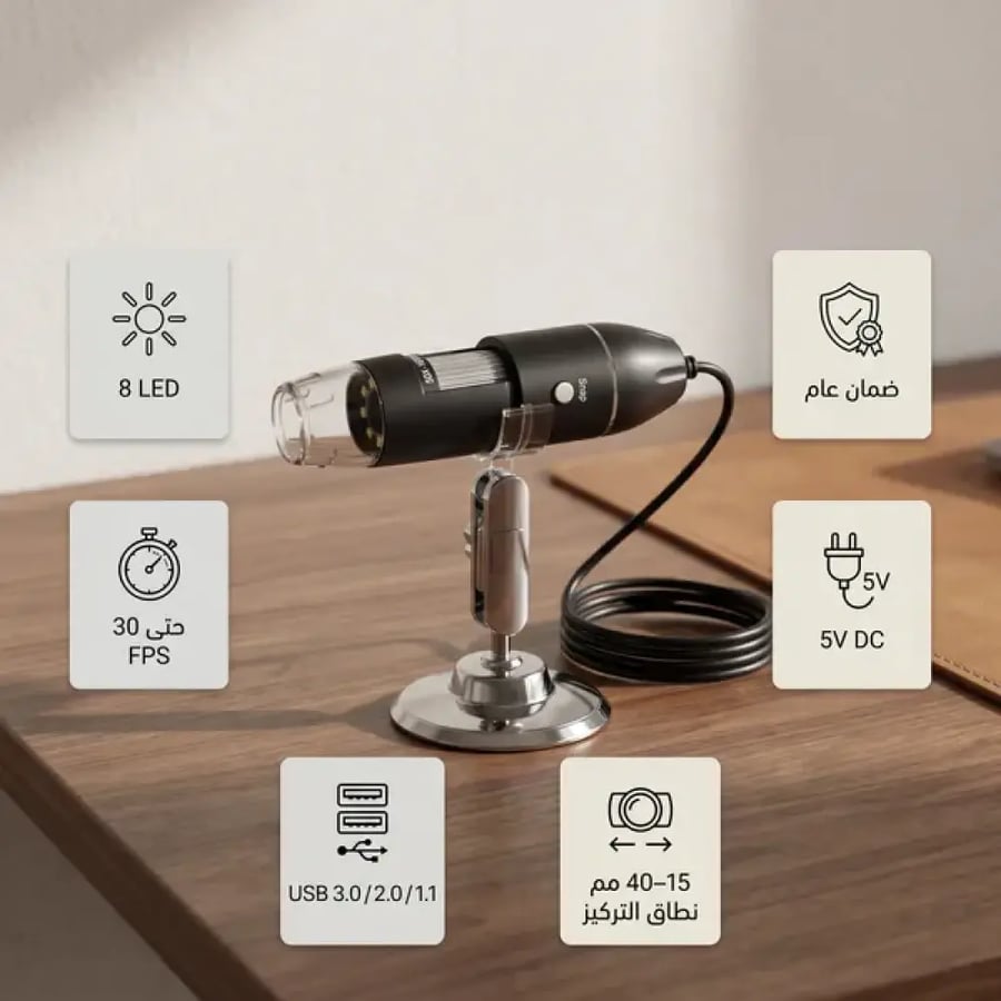 portable hd digital microscope USB electronic magnifier ضمان عام