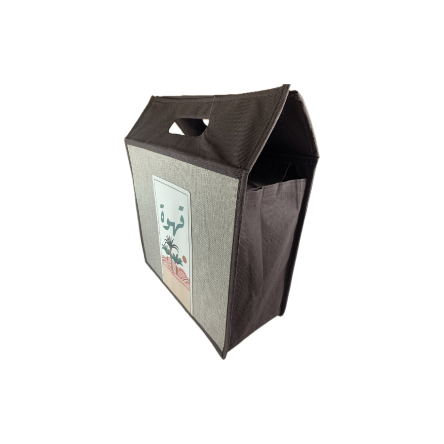 شنط رحلات