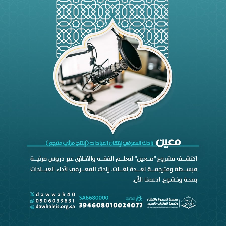 برنامج معين