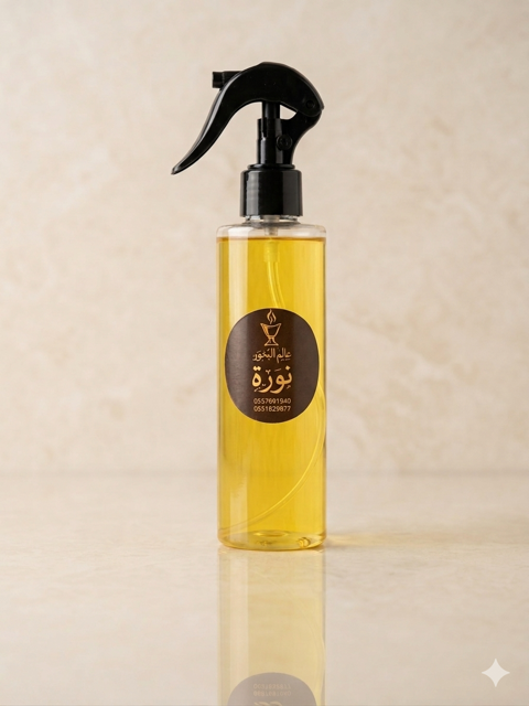 معطر نورة