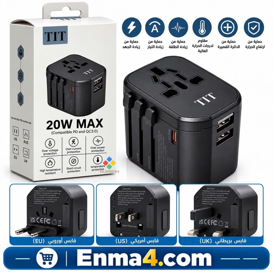 فيش دولي متعدد تي اي تي TIT TC-211W 20W