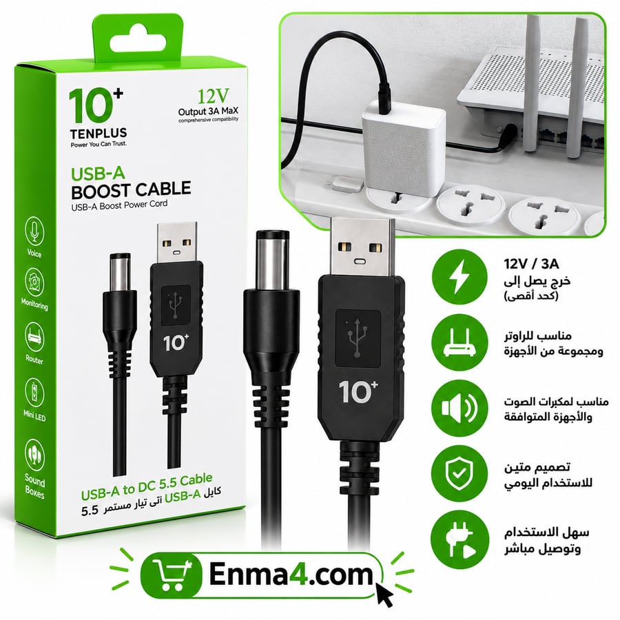 وصلة مودم   USB DC 5.5 تن بلس T3527