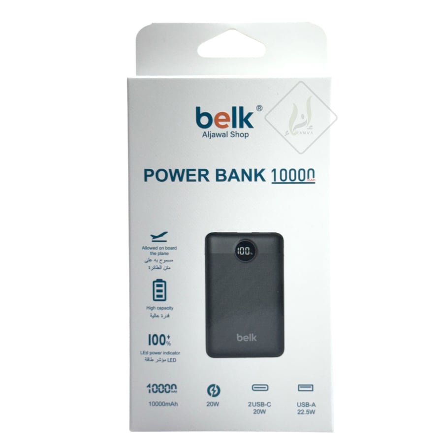 شاحن متنقل باور بنك بقوة بيلك BELK 10000mAh PD 20W