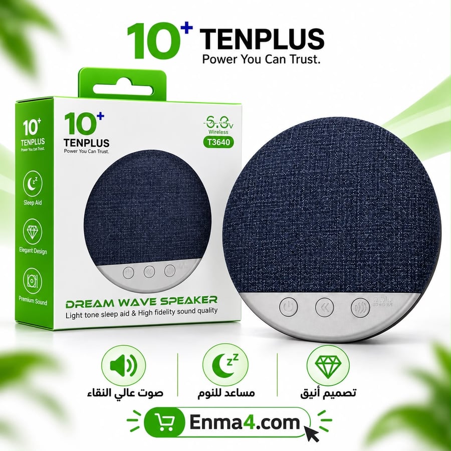 اسبيكر نوم  تن باس T3640