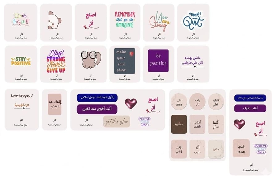 ملصقات تذكارية