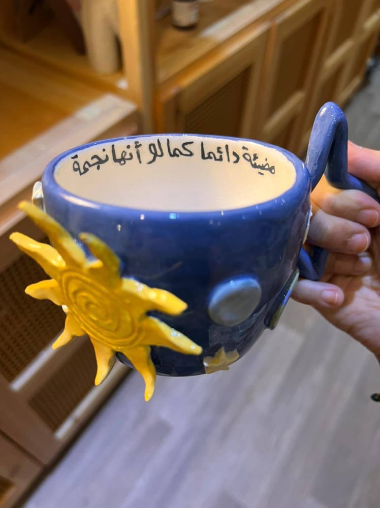 كوب كواكب المجموعة الشمسية