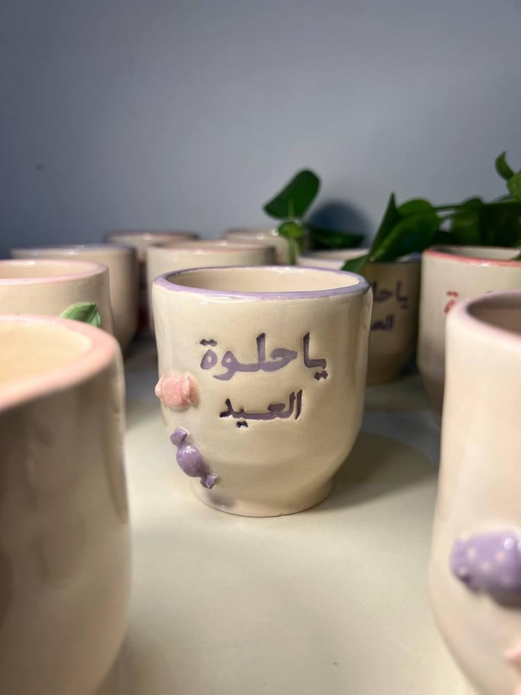 كوب ياحلوة العيد, حلويات