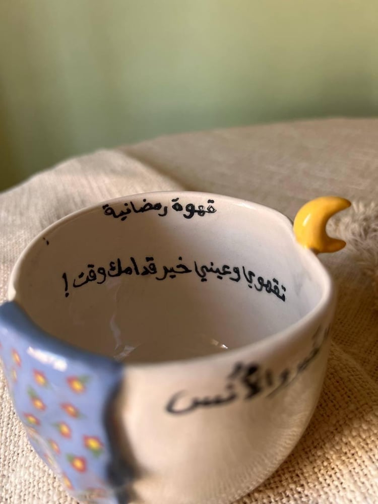 كوب قميص الروز (لون ازرق)
