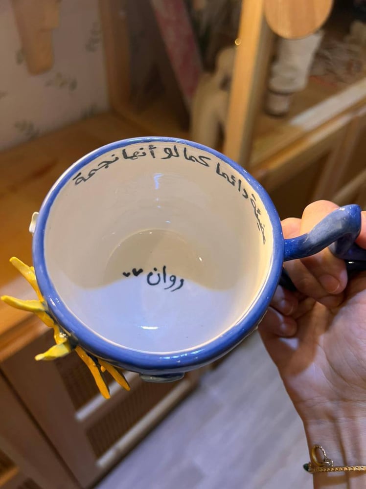 كوب كواكب المجموعة الشمسية