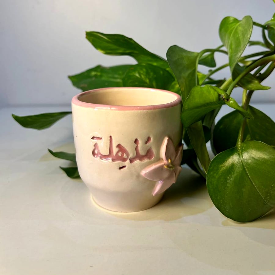 كوب قلبك موطن الأزهار