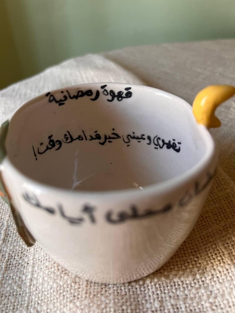 كوب قميص الروز (لون زيتي)
