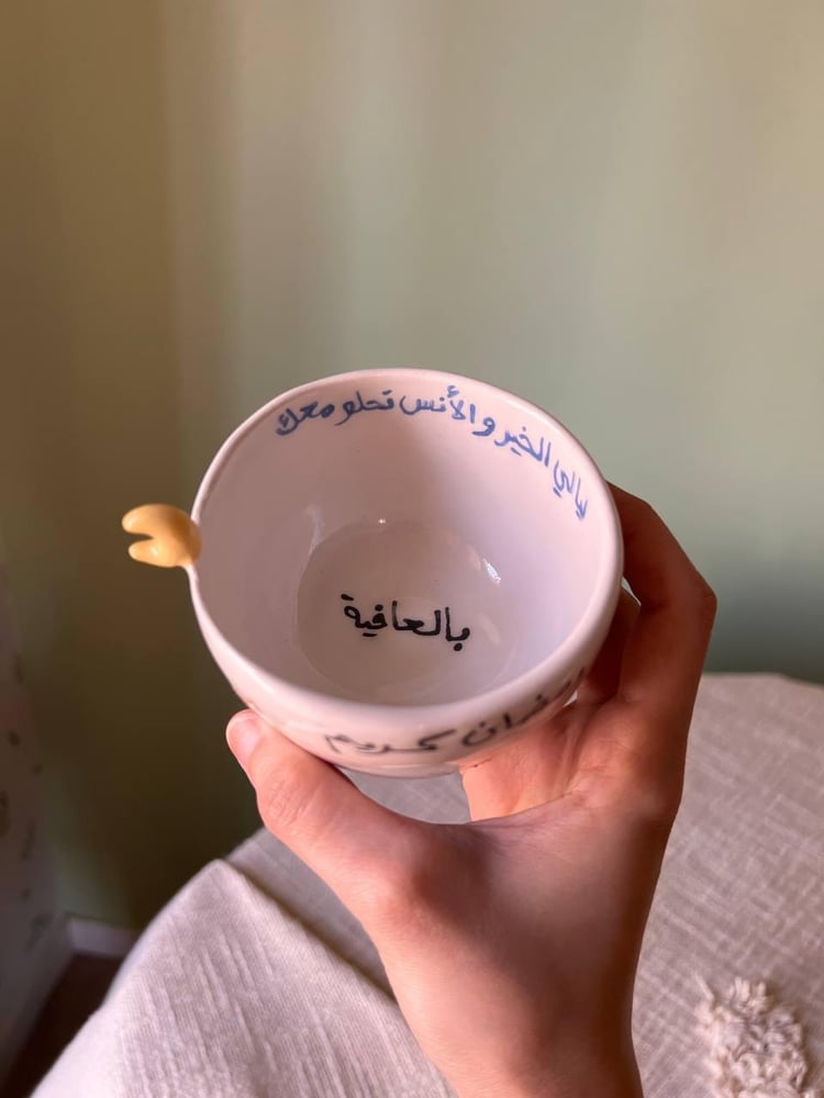 كوب رمضان كريم, ليالي الخير والانس تحلو معك