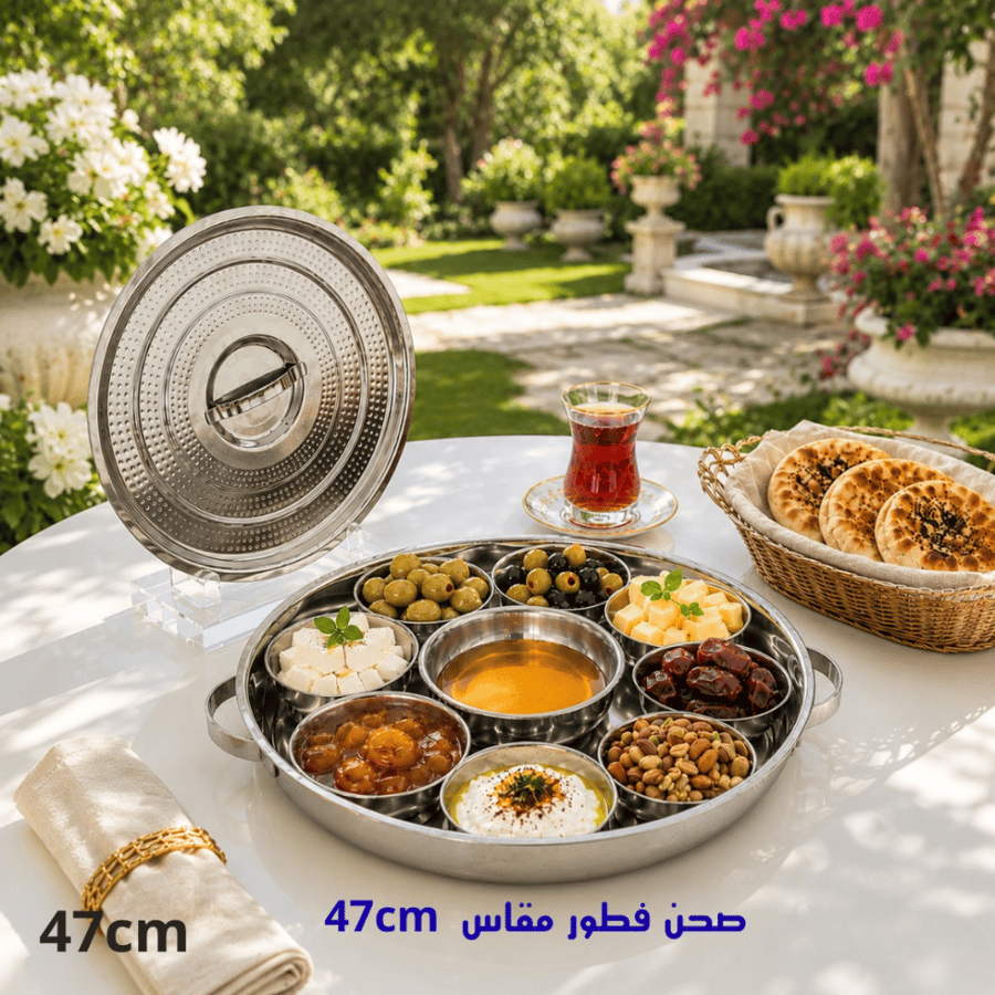 صحن فطور مقسم  ستانلس ستيل هندي 10 قطع مقاس 47 سم – فخامة التقديم لكل سفرة