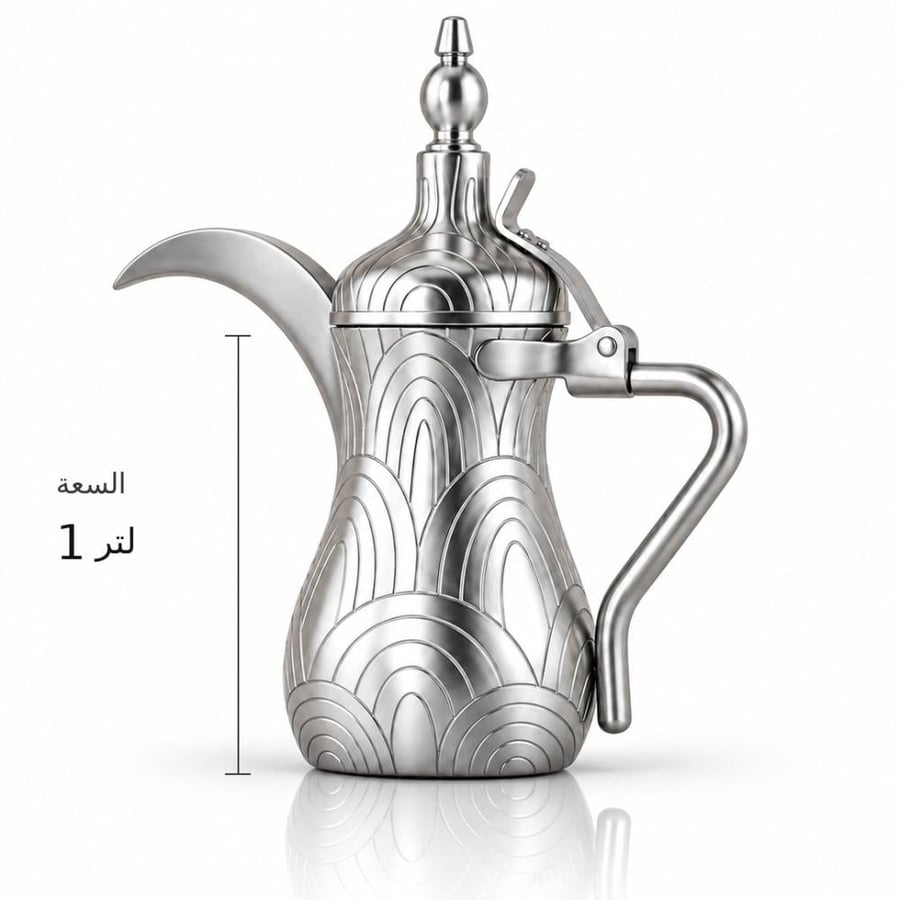 دلة قهوة عربية ستانلس بنقوش بارزة