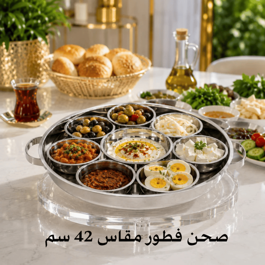 صحن فطور هندي استيل متكامل مقسم 42 سم – تحفة ضيافة فاخرة تخطف الأنظار وتزيّن سفرتك