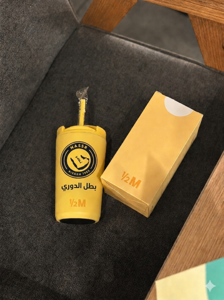 كوب هاف مليون +شعار النصر
