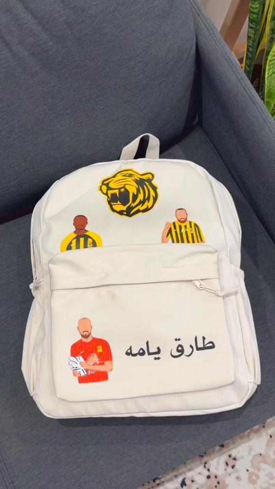 شنط مدرسيه بلاسم توصيل مجاني