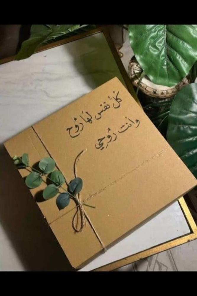 بلوفر ليحتظنك دائما بدلآ عني