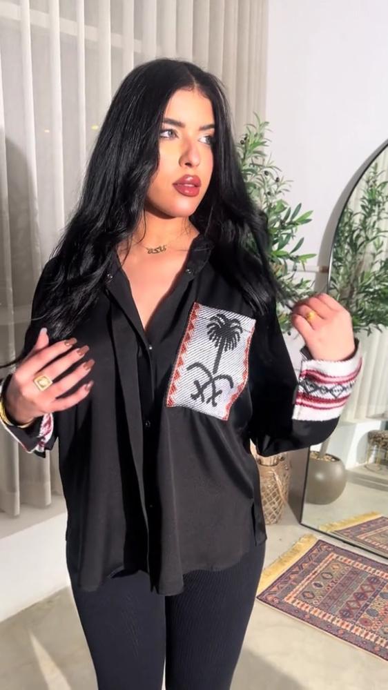 قميص يوم التأسيس