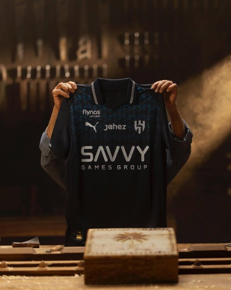 تيشرت الهلال الجديد ليوم التأسيس