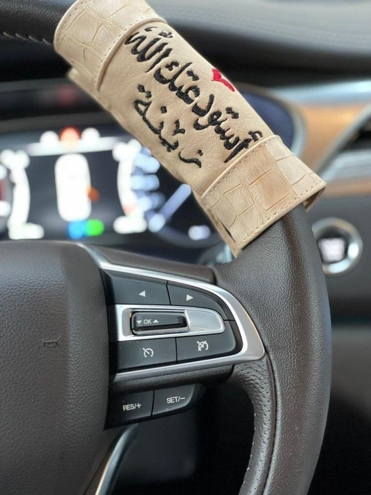 كفر درسكون بلإسم حسب الطلب من كوبا