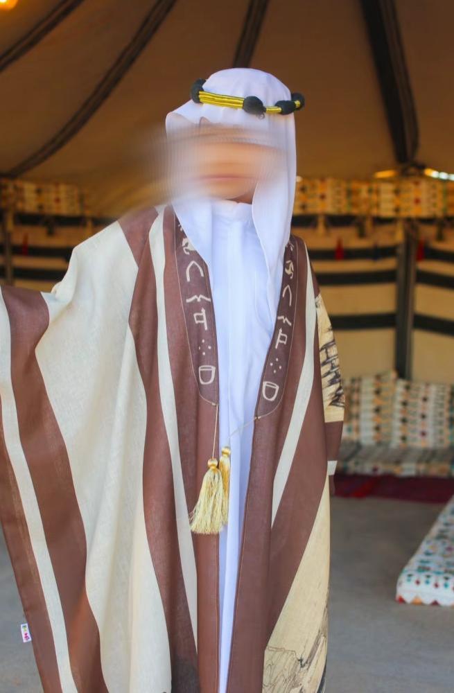 بشت البلقاء