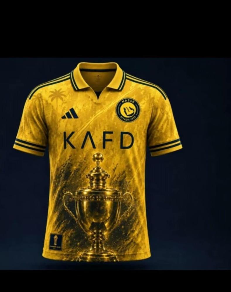 تيشرت البطولة النصراوية