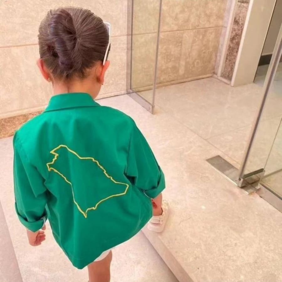 جاكيت اليوم الوطني