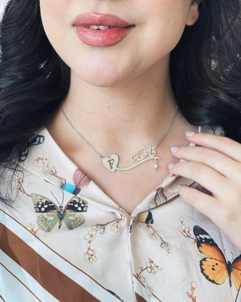 سلسال بالاسم مع حرف مطلي بالذهب