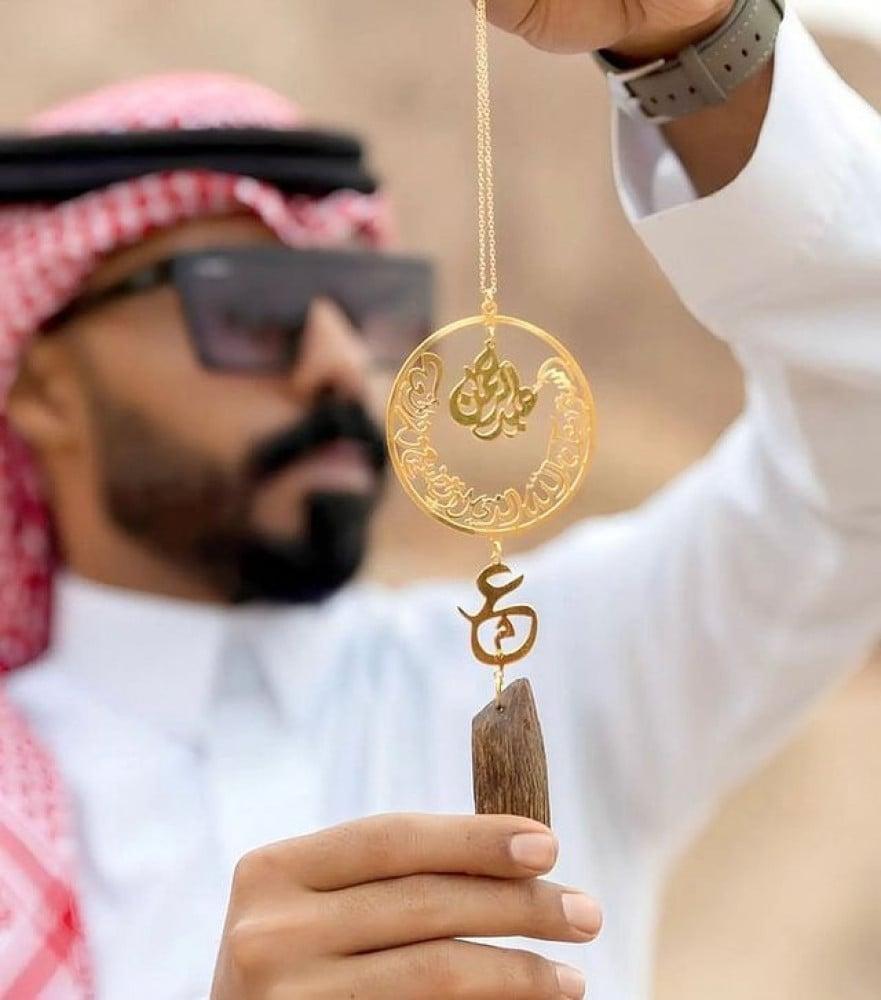 تعليقة كسرة العود