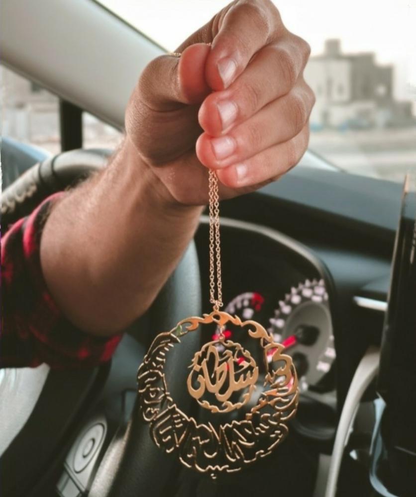 تعليقة استودعتك الله بلإسم