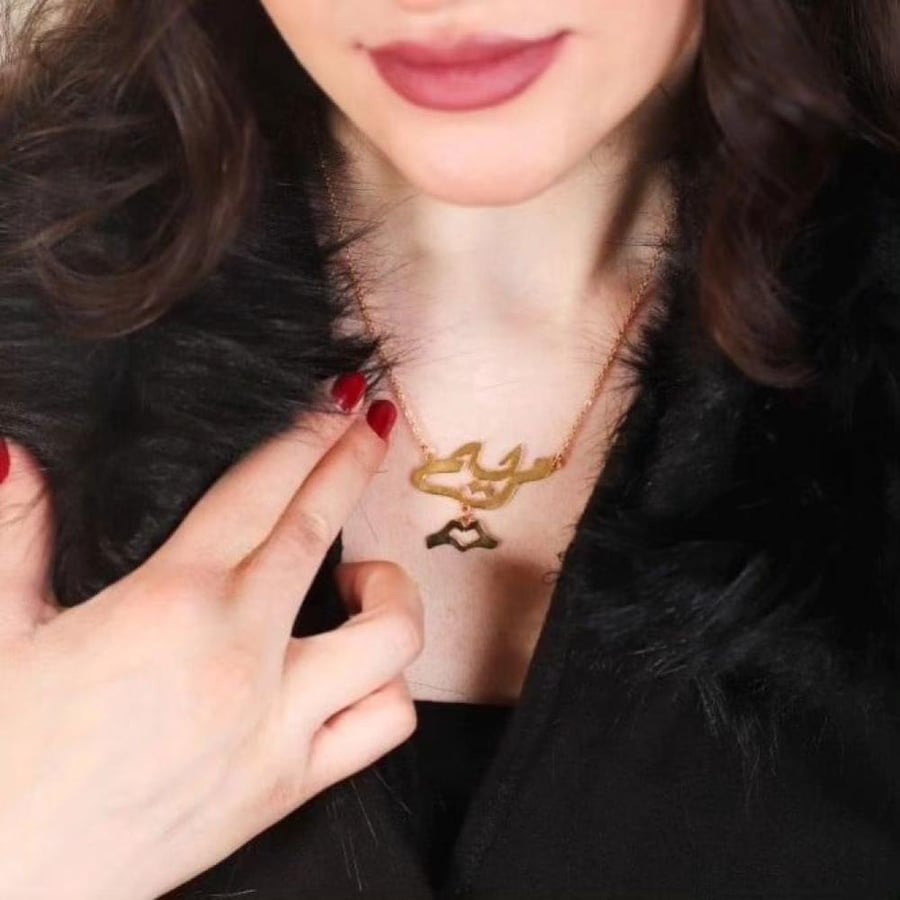 سلسال نسائي بلأسم